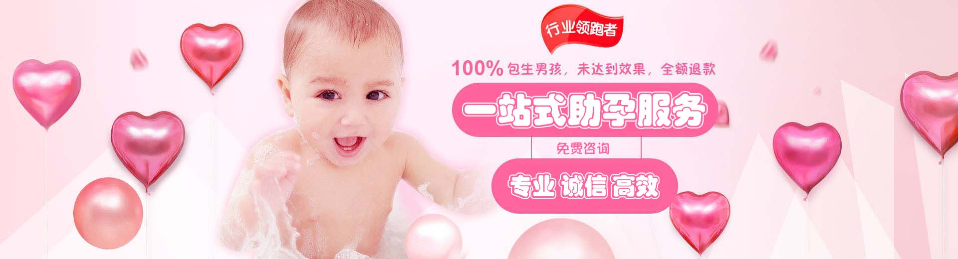 人工志愿者供卵代怀助孕怎么收费,有偿供卵助孕怎么预约,私人高龄借卵助怀推荐渠道微信群图片1