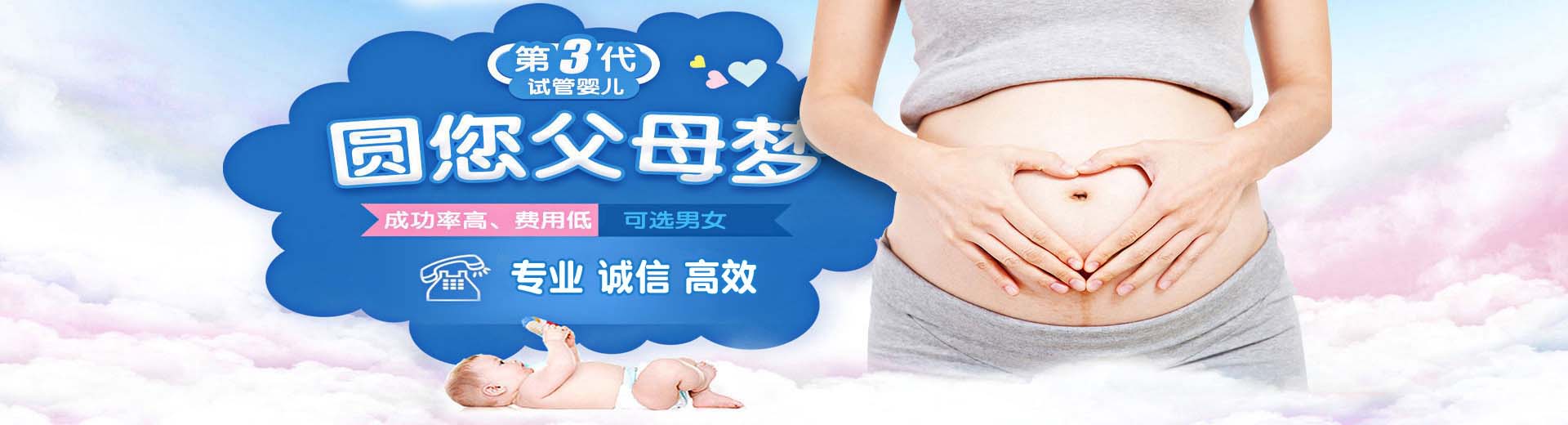 人工志愿者供卵代怀助孕怎么收费,有偿供卵助孕怎么预约,私人高龄借卵助怀推荐渠道微信群图片2