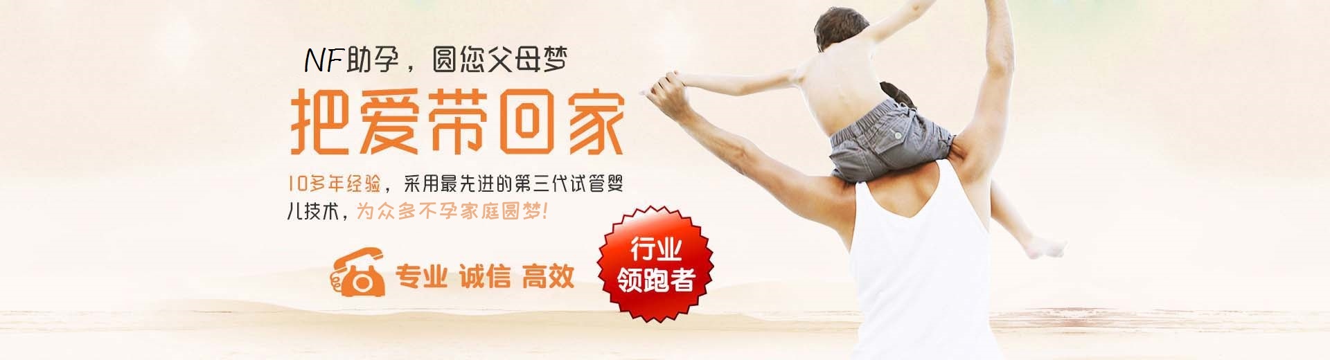 人工志愿者供卵代怀助孕怎么收费,有偿供卵助孕怎么预约,私人高龄借卵助怀推荐渠道微信群图片3
